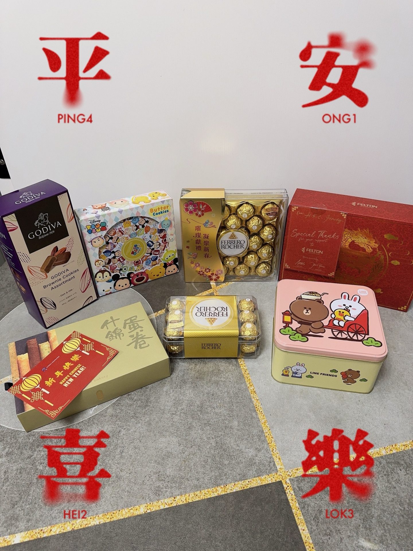 🐉2024 龍年🐲各大香港代理新年禮物🎁