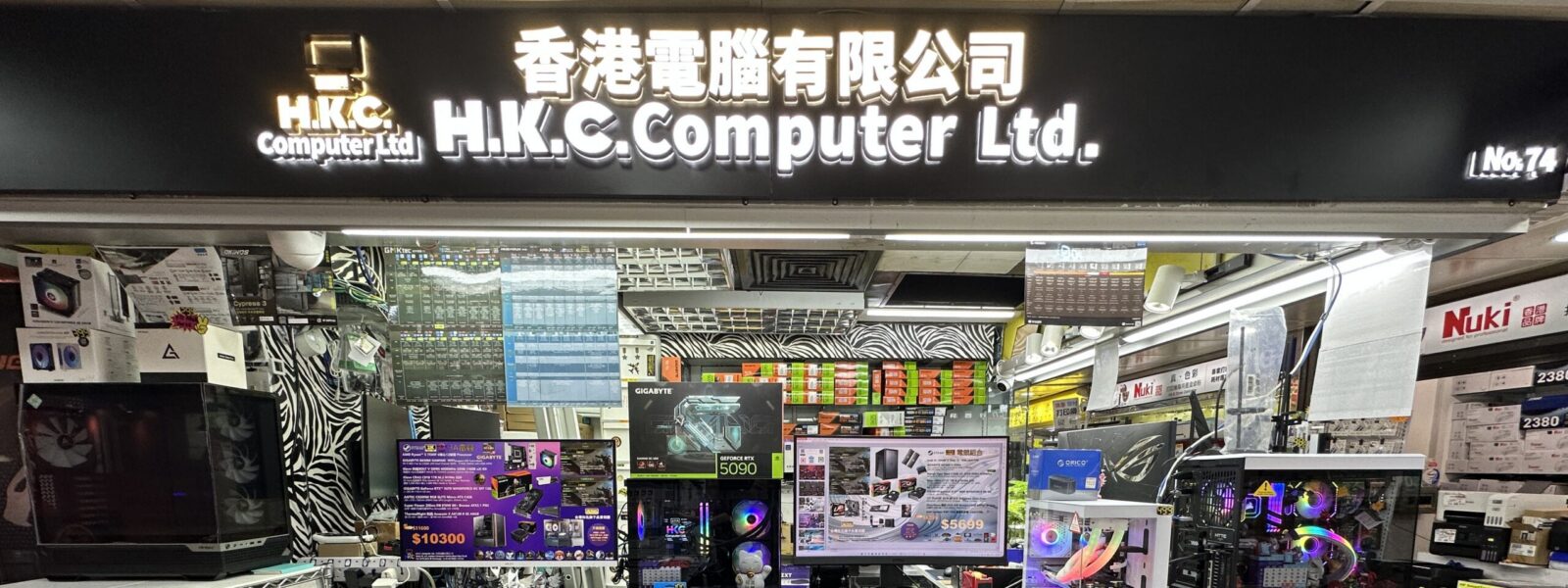 商店 H.K.C.Computer Ltd.-香港電腦有限公司