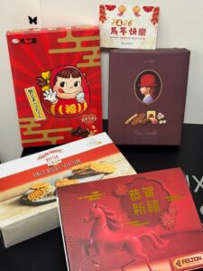 恭賀新禧2026代理商的農曆新年禮品