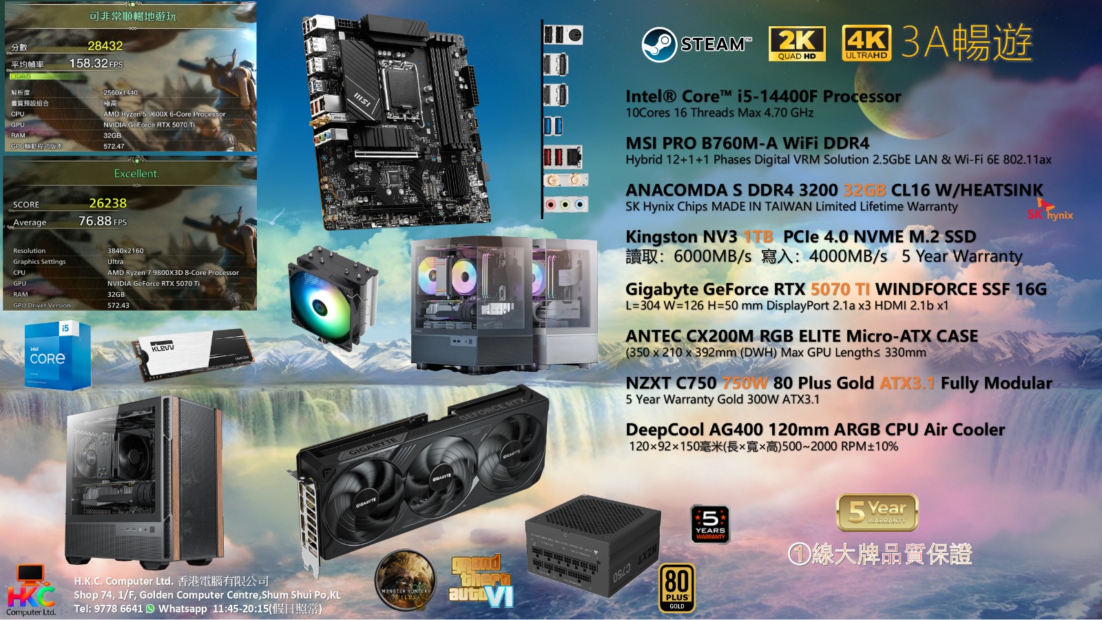 (4K)RYZEN7 9800X3D頂級電競砌機組合 RYZEN7 X3D + 5070ti 5080