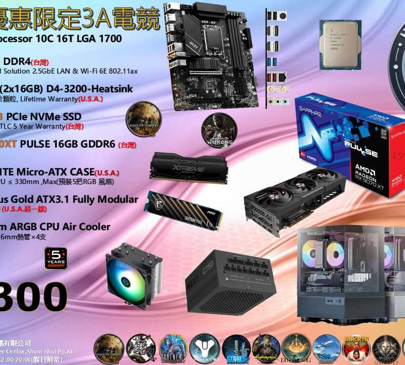 9070xt