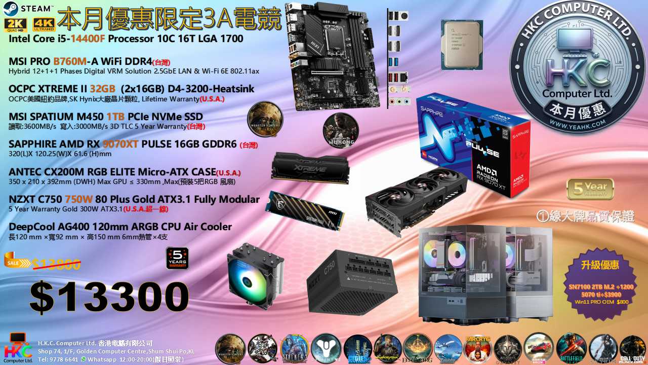 9070xt